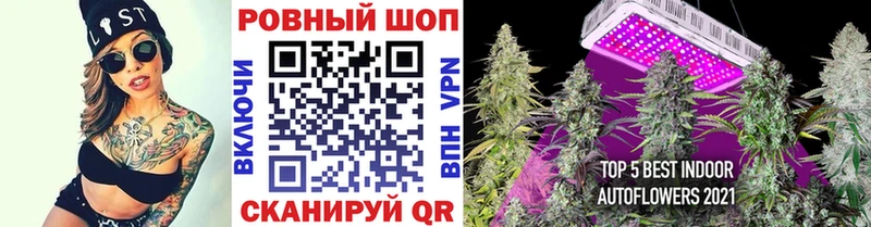 Где купить наркоту Черноголовка Кокаин  Бошки Шишки 