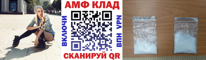 купить наркотик Черноголовка Амфетамин 98%