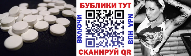ЭКСТАЗИ 280мг  Черноголовка 