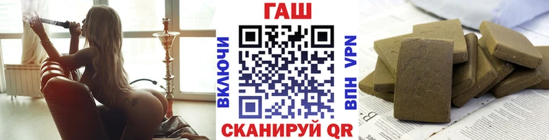 ГАШ 40% ТГК  Черноголовка 