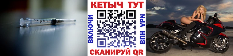 Кетамин ketamine Черноголовка