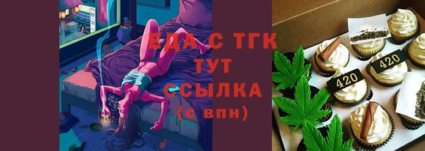 мет Лиски