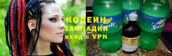 гашишное масло Бугульма