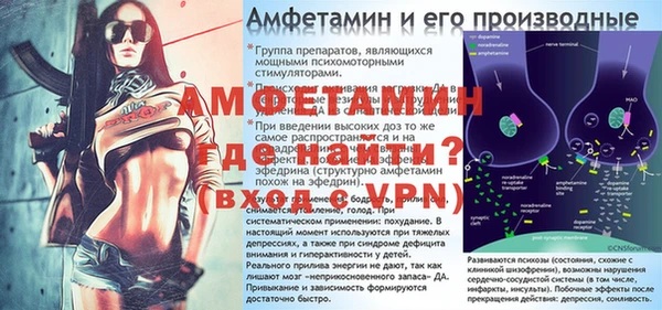 мет Лиски