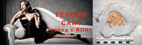 альфа пвп VHQ Лихославль