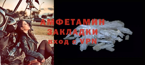 таблы Усинск