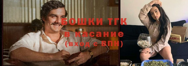 альфа пвп VHQ Лихославль