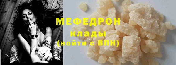 мет Лиски