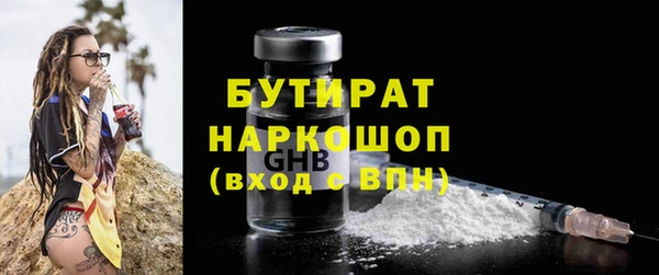 мет Лиски