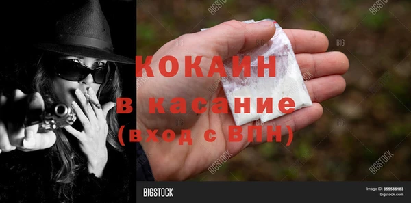 альфа пвп VHQ Лихославль