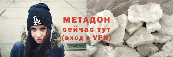 альфа пвп VHQ Лихославль