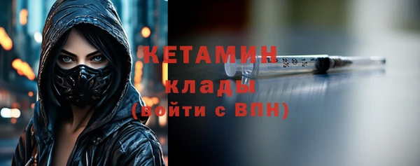 альфа пвп VHQ Лихославль
