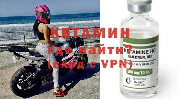 альфа пвп VHQ Лихославль