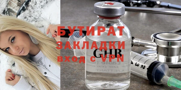 МДМА Усмань