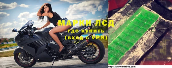 альфа пвп VHQ Лихославль
