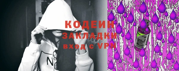 каннабис Бронницы