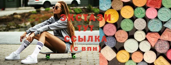 бутик Бородино