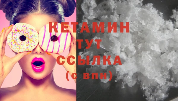 альфа пвп VHQ Лихославль