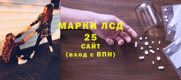 альфа пвп VHQ Лихославль