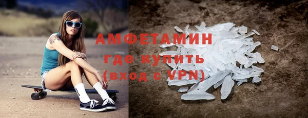 мескалин Магадан