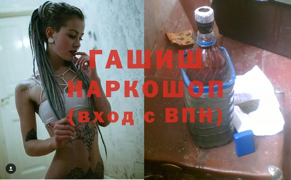 альфа пвп VHQ Лихославль