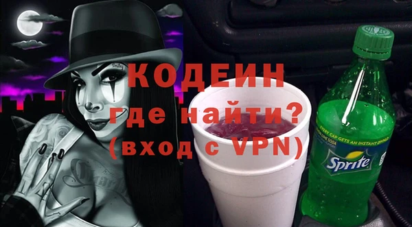 альфа пвп VHQ Лихославль