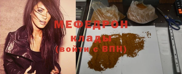 сатива Липки