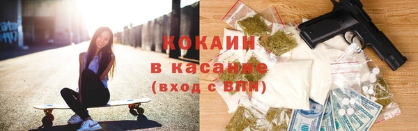 альфа пвп VHQ Лихославль