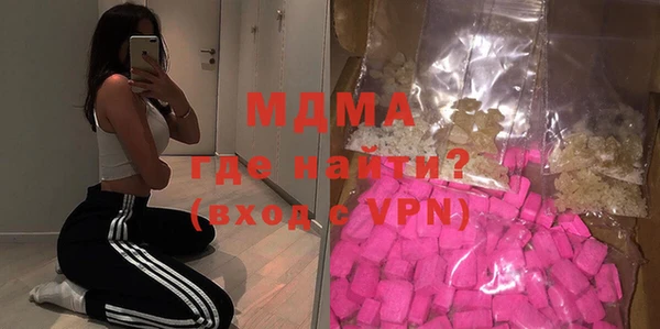 альфа пвп VHQ Лихославль