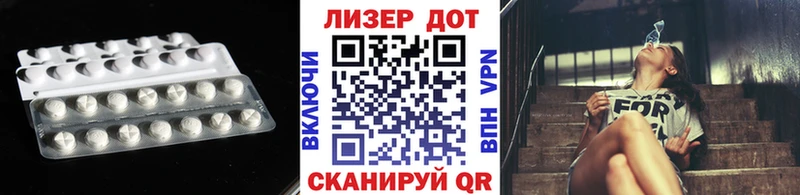 ЛСД экстази кислота что такое наркотик Черноголовка