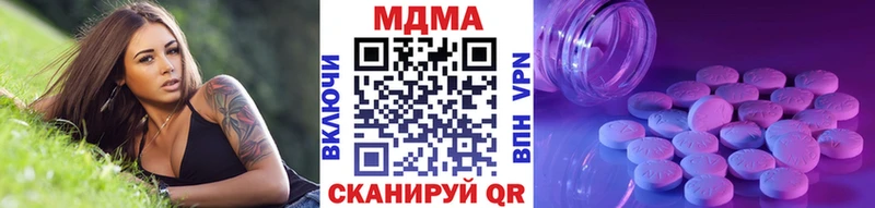 МДМА Molly Черноголовка