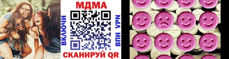где найти   гидра ONION  MDMA VHQ  Черноголовка 