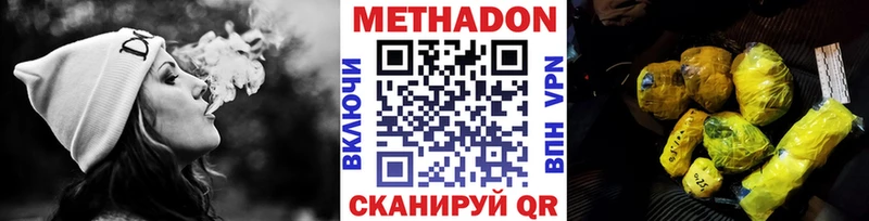 где найти   Черноголовка  МЕТАДОН мёд 