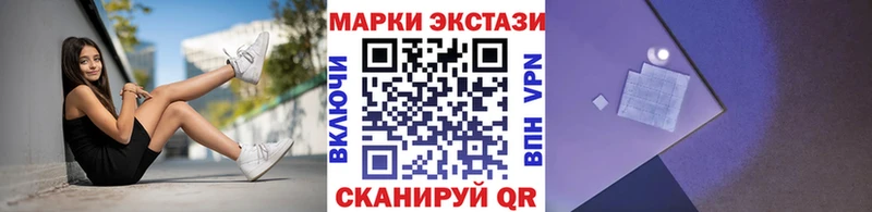 купить наркотики цена  маркетплейс состав  Марки 25I-NBOMe 1500мкг  Черноголовка 