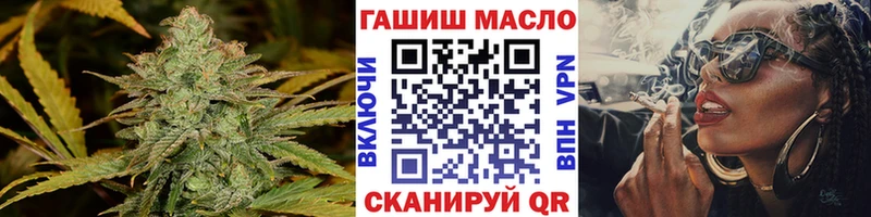 darknet какой сайт  Черноголовка  Дистиллят ТГК гашишное масло  цена наркотик 